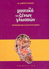 book_cover