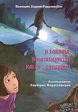 book_cover