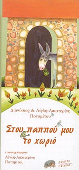 book_cover