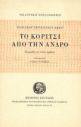 book_cover