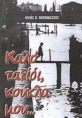 book_cover