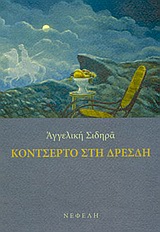 book_cover