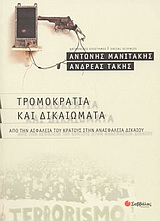 book_cover