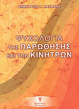 book_cover