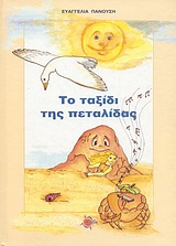 book_cover