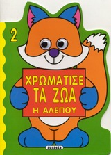 book_cover