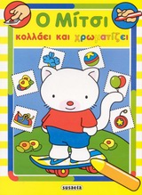 book_cover