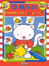 book_cover