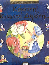 book_cover