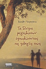 book_cover