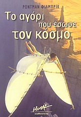 book_cover