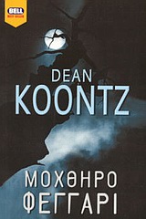 book_cover