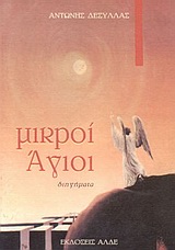 book_cover