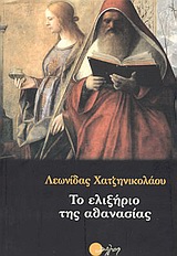 book_cover