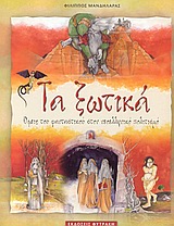 book_cover