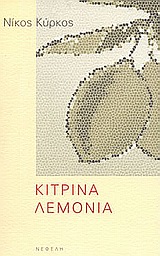 book_cover