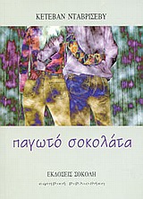 book_cover