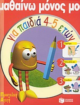 book_cover