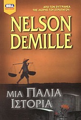 book_cover