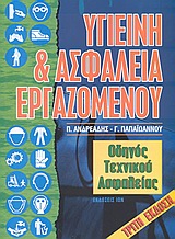 book_cover