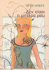 book_cover