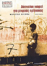 book_cover