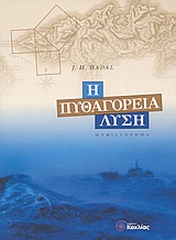 book_cover