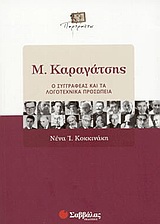 book_cover