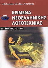 book_cover