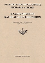 book_cover