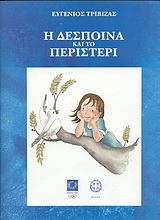 book_cover