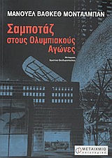 book_cover