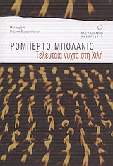 book_cover