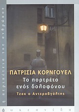 book_cover