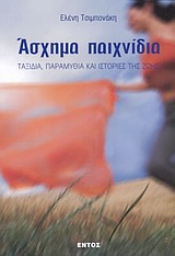 book_cover