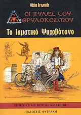 book_cover