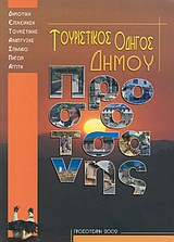 book_cover