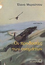 book_cover