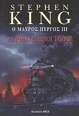 book_cover