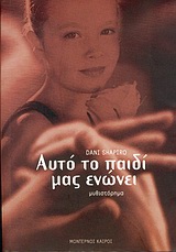 book_cover