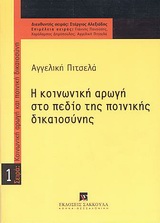 book_cover