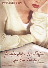 book_cover