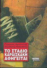 book_cover