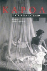 book_cover