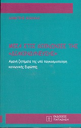 book_cover