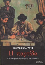 book_cover