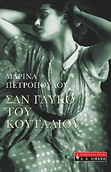 book_cover