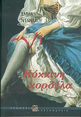 book_cover