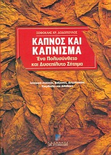 book_cover