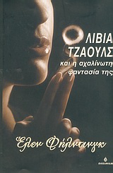 book_cover